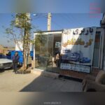 باربری کرمانشاهی