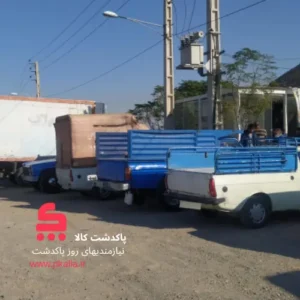 باربری کرمانشاهی