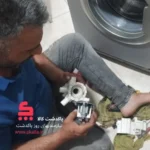 نمایندگی تعمیر لباسشویی پاکدشت