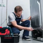 نمایندگی تعمیر یخچال پاکدشت