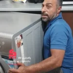 نمایندگی تعمیر لباسشویی پاکدشت