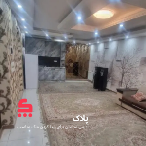 اجاره روزانه باغ جمال آباد پاکدشت